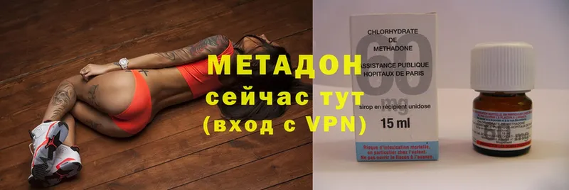 как найти наркотики  Копейск  МЕТАДОН methadone 